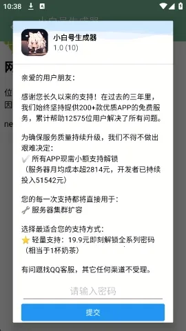 С�׺�������(4399�˺�����)v1.0 ��Ѱ�