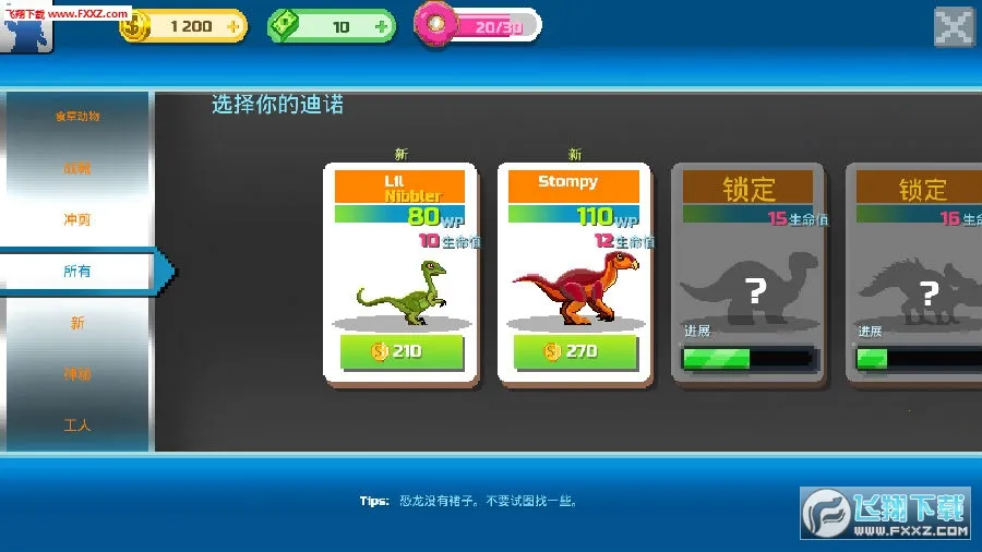 ����������׿���ֻ���