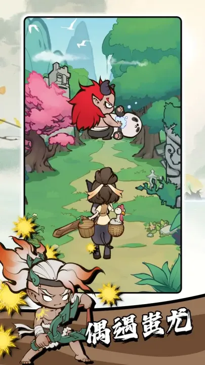 ����ɽ��(ɽ����ð������)v1.0.1964 �ٷ�����