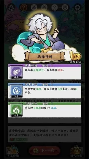 ����ɽ��(ɽ����ð������)