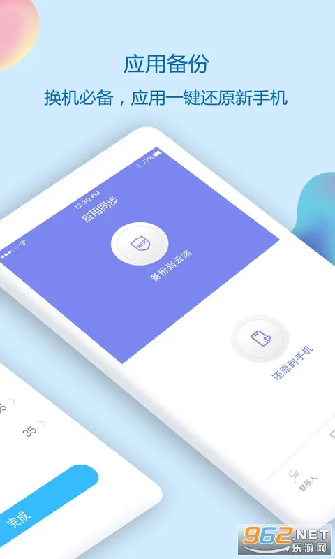 ͨѶ¼ͬ������2026���ذ�װv7.0 ��Ѱ�