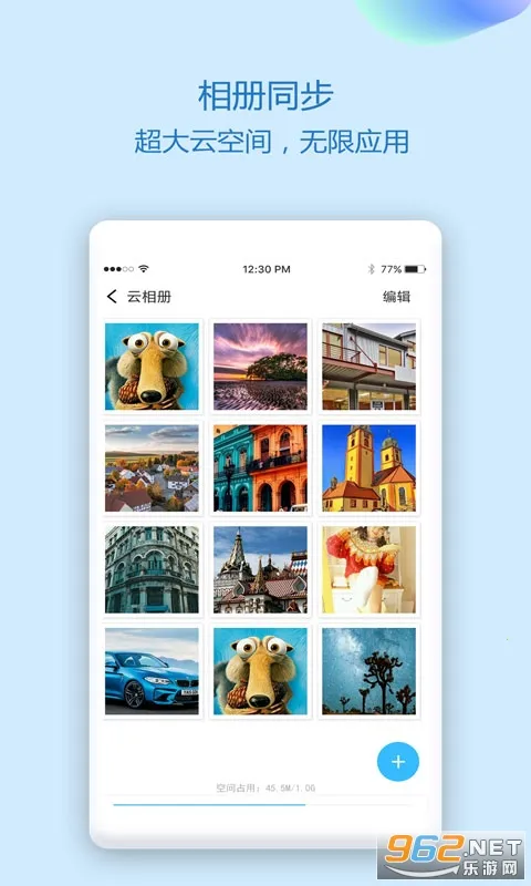 ͨѶ¼ͬ������2026���ذ�װv7.0 ��Ѱ�