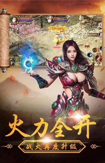 龙刃(国风修真手游) 龙刃(国风修真手游)