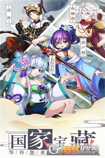 龙刃(国风修真手游) 龙刃(国风修真手游)