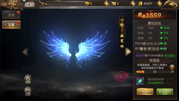 龙刃(国风修真手游) 龙刃(国风修真手游)