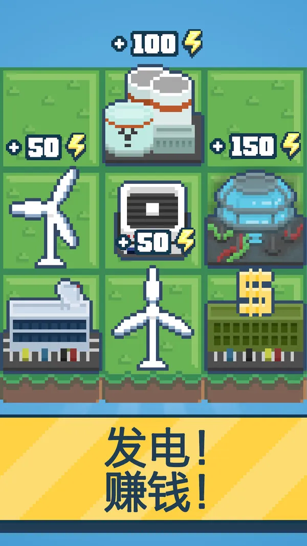 ��Ӧ����Դ��˾��ͷ(��Դ��Ӫģ����Ϸ)v2 ��׿��