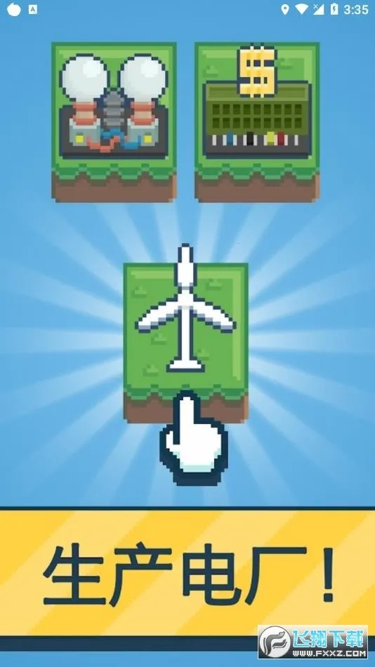 ��Ӧ����Դ��˾��ͷ(��Դ��Ӫģ����Ϸ)v2 ��׿��