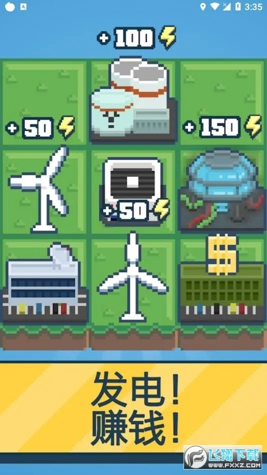 ��Ӧ����Դ��˾��ͷ(��Դ��Ӫģ����Ϸ)v2 ��׿��