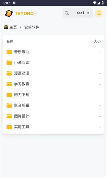 ̫������2026���ذ�װv2.0.0 �ٷ�����