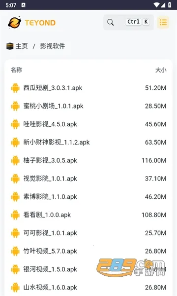 ̫������2026���ذ�װv2.0.0 �ٷ�����