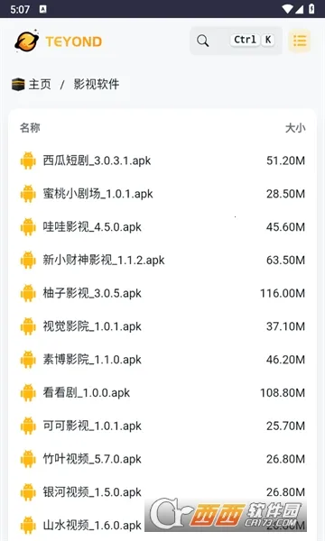 ̫������2026���ذ�װv2.0.0 �ٷ�����