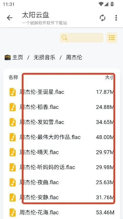 ̫������2026���ذ�װ