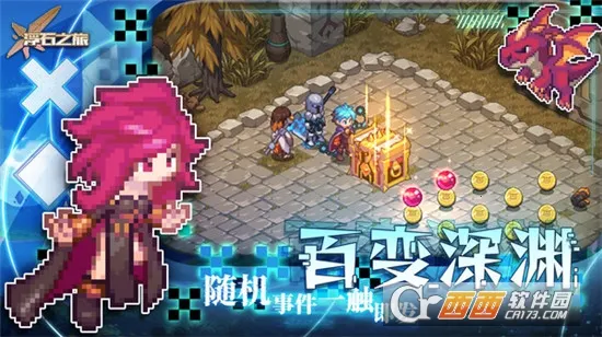 ��ʯ֮��(����ð����Ϸ)v1.0.29 ��Ѱ�