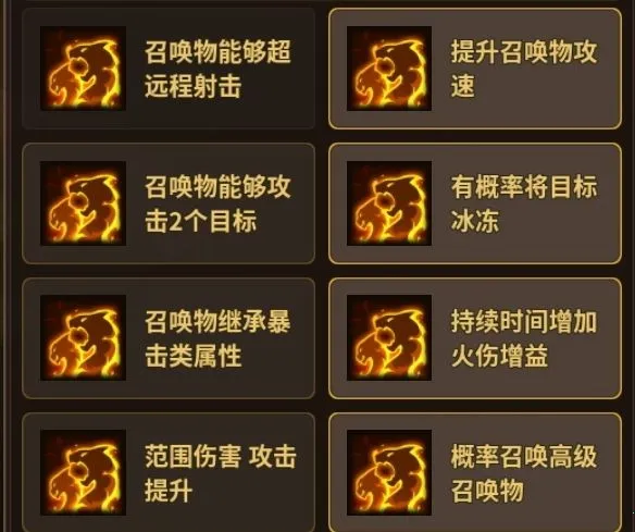 浮石之旅(像素冒险游戏) 浮石之旅(像素冒险游戏)