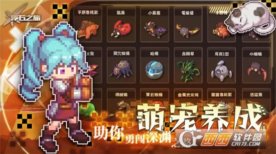 ��ʯ֮��(����ð����Ϸ)v1.0.29 ��Ѱ�