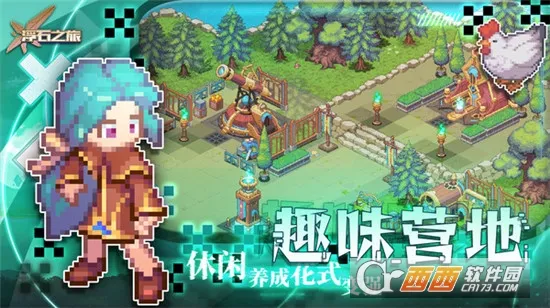 ��ʯ֮��(����ð����Ϸ)v1.0.29 ��Ѱ�