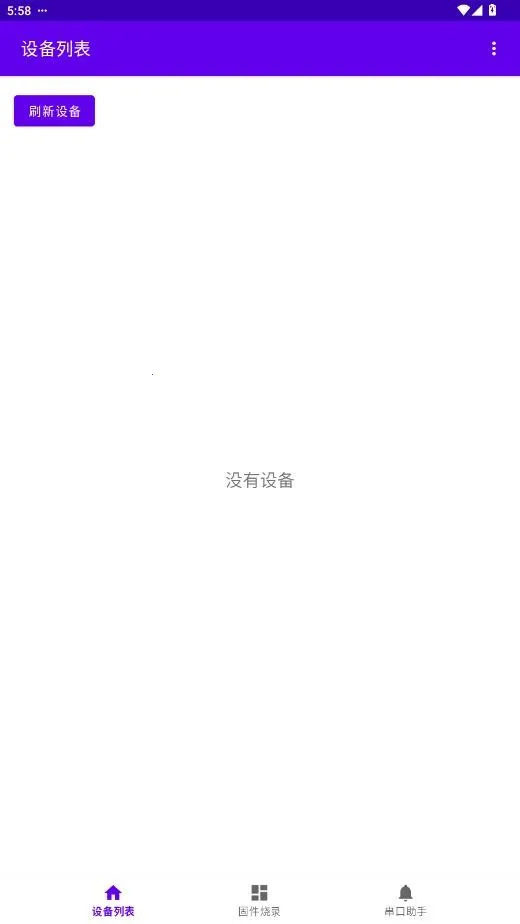 espflasher(ESP32ˢ������)v1.1.1 ��Ѱ�