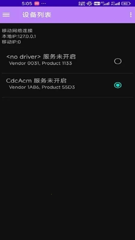 espflasher(ESP32ˢ������)v1.1.1 ��Ѱ�