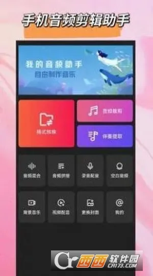 ��Ƶ��ʽת����2026���ذ�װv1.1.5 ��Ѱ�