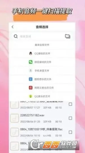 ��Ƶ��ʽת����2026���ذ�װv1.1.5 ��Ѱ�