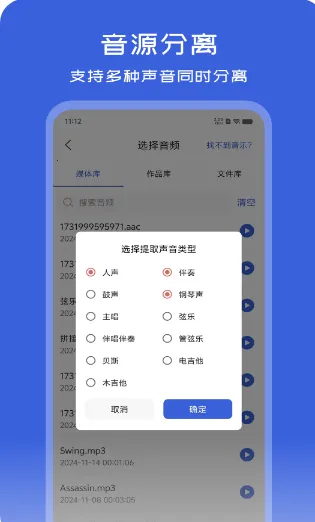 ��Ƶ��ʽת����2026���ذ�װv1.1.5 ��Ѱ�