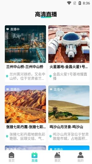 世界3D卫星街景地图2026官方正版 世界3D卫星街景地图2026官方正版