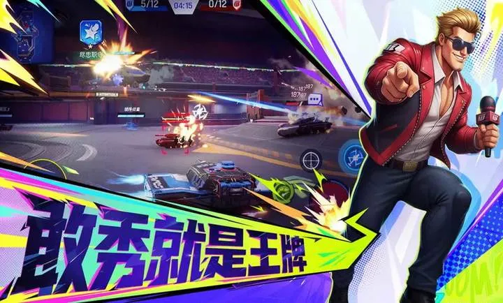 ���ţ�TK2026�ٷ�����v1.0.1001 �ֻ���