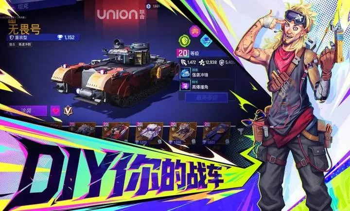 ���ţ�TK2026�ٷ�����v1.0.1001 �ֻ���