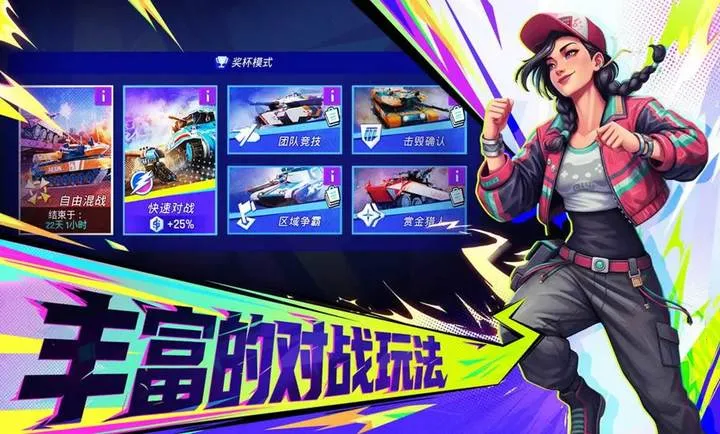 ���ţ�TK2026�ٷ�����v1.0.1001 �ֻ���