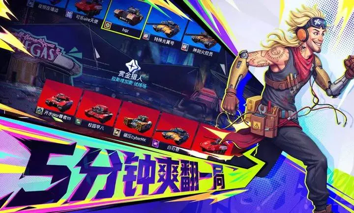 ���ţ�TK2026�ٷ�����v1.0.1001 �ֻ���