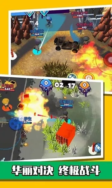 �ȵ�������2026���ذ�װv2.0 ��׿��