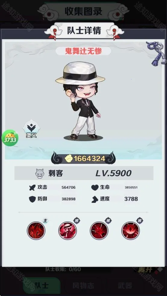 萌蛋护卫队2026下载安装 萌蛋护卫队2026下载安装