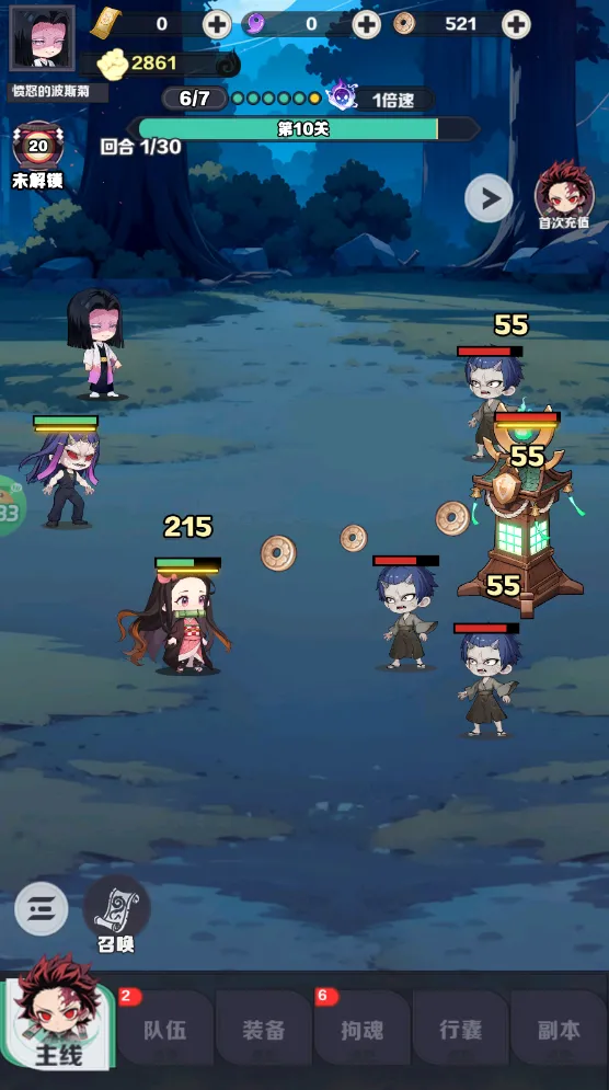 萌蛋护卫队2026下载安装 萌蛋护卫队2026下载安装