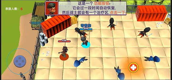 萌蛋护卫队2026下载安装 萌蛋护卫队2026下载安装