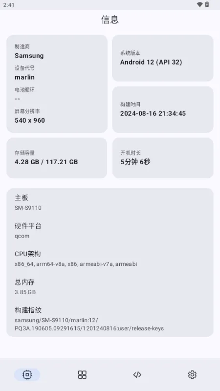 ShizukuFlow(��׿�豸����)v1.31.3 �ֻ���