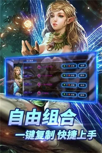 ����֮ս2026���°汾v2.0.9.0 �ٷ�����