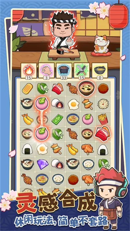 ������˾��(��˾�꾭Ӫ��Ϸ)v4.16.0 ��Ѱ�