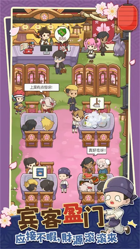 ������˾��(��˾�꾭Ӫ��Ϸ)v4.16.0 ��Ѱ�