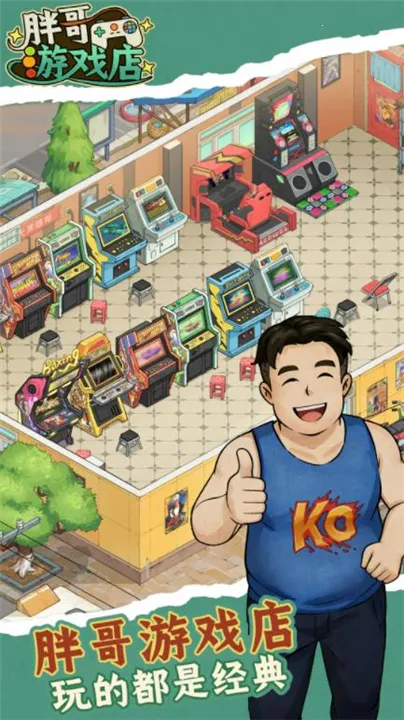 �ָ���Ϸ��(��Ϸ�꾭Ӫ��Ϸ)v1.0.4 ��׿��