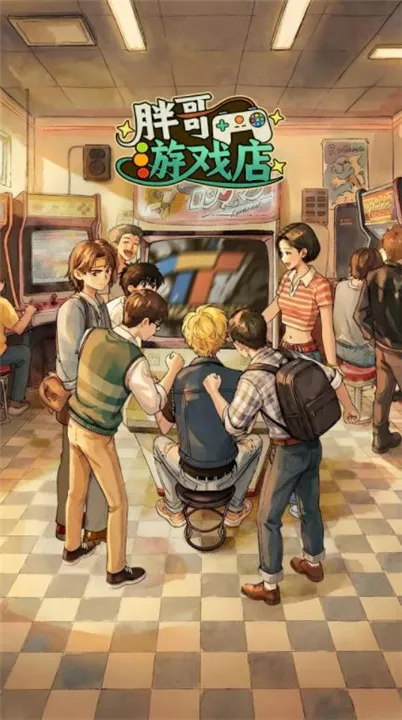 �ָ���Ϸ��(��Ϸ�꾭Ӫ��Ϸ)v1.0.4 ��׿��