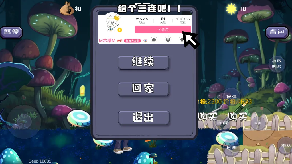 DaveRush2026�ٷ����°汾