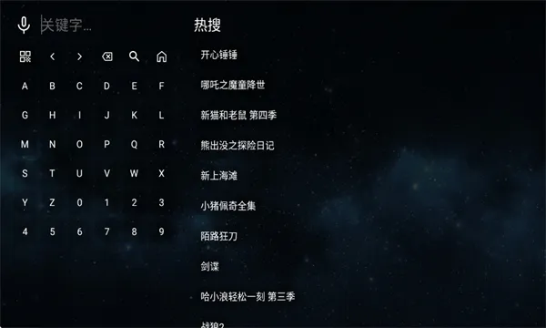 ȫ�ۺ�TV(���ܵ��Ӳ�������)v2.1.1 �ֻ���