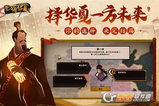 �޻ڻ���(��ʷ������Ϸ)v3.6.236 ��׿��