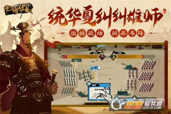 �޻ڻ���(��ʷ������Ϸ)v3.6.236 ��׿��