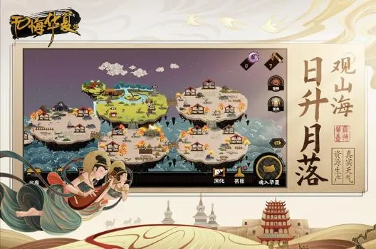 �޻ڻ���(��ʷ������Ϸ)v3.6.236 ��׿��