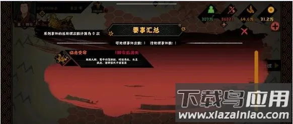 �޻ڻ���(��ʷ������Ϸ)