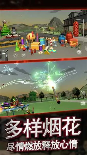 �������ƻ��̻�����ģ������׿���ֻ���v1.0.1 �ֻ���