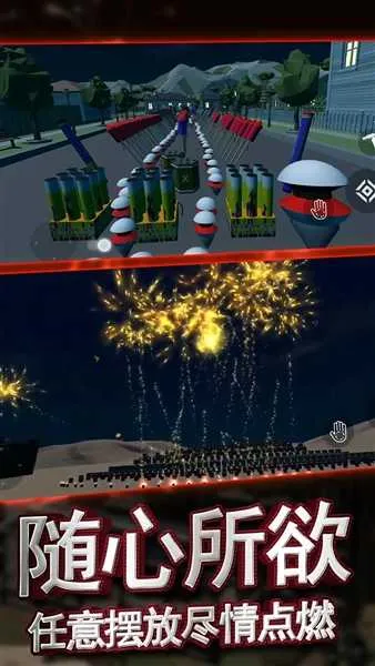 �������ƻ��̻�����ģ������׿���ֻ���v1.0.1 �ֻ���