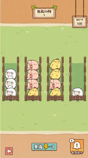 �����е��������ֻ���v1.1.0 �ֻ���