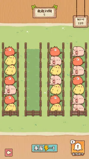 �����е��������ֻ���v1.1.0 �ֻ���